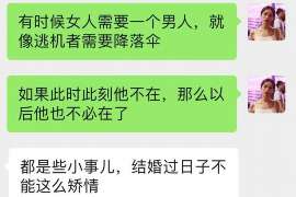 北湖调查事务所